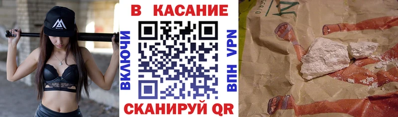 КЕТАМИН Купино