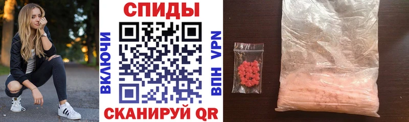 АМФЕТАМИН VHQ Купино