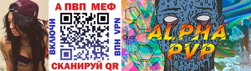 гидра рабочий сайт  как найти   Купино  Alpha-PVP СК КРИС 