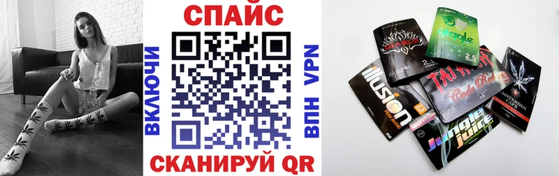 Бутират 99% ОМГ ОМГ как зайти Купино