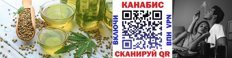 Canna-Cookies марихуана  blacksprut зеркало  Купино  наркотики 