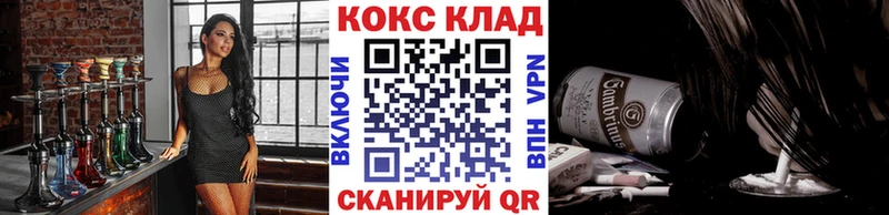 MEGA как зайти  как найти закладки  Купино  Cocaine Боливия 