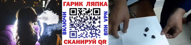 ГАШИШ хэш  купить  цена  Купино 