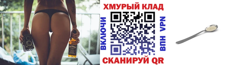 купить закладку  darknet какой сайт  Героин гречка  Купино 