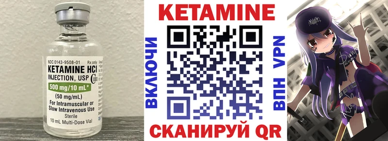 МЕГА рабочий сайт где продают Купино Кетамин VHQ