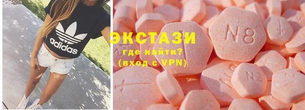 экстази Бугульма