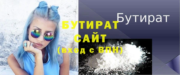 экстази Бугульма
