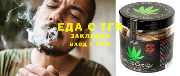 прущие грибы Бородино