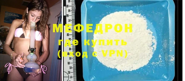 меф VHQ Бронницы
