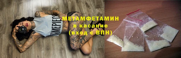 меф VHQ Бронницы