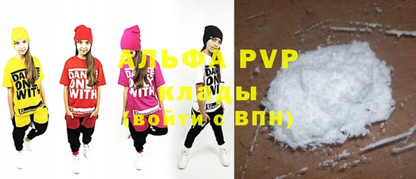 меф VHQ Бронницы