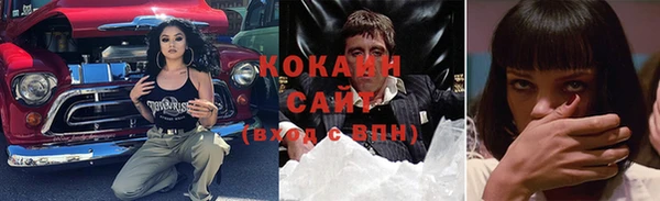 альфа пвп VHQ Верхний Тагил