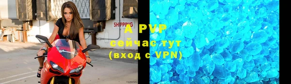 меф VHQ Бронницы