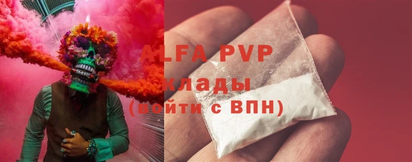 экстази Бугульма