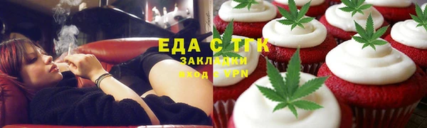 кокаин Верхнеуральск