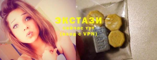 альфа пвп VHQ Верхний Тагил