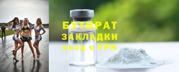 альфа пвп VHQ Верхний Тагил