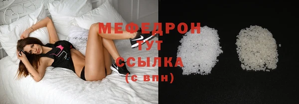 меф VHQ Бронницы