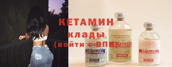 экстази Бугульма