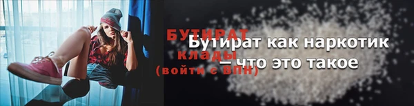 гидропоника Верея