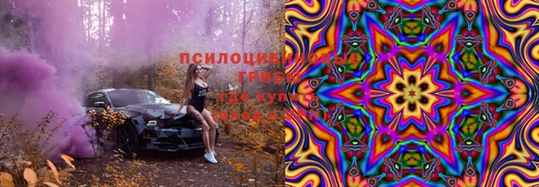 гидропоника Верея