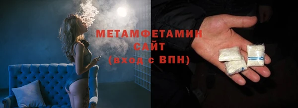 альфа пвп VHQ Верхний Тагил