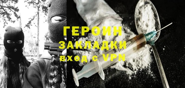 кокаин Верхнеуральск