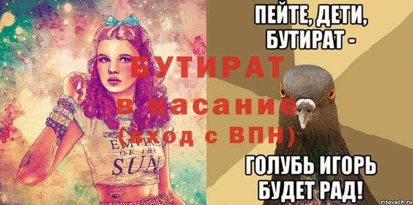 экстази Бугульма