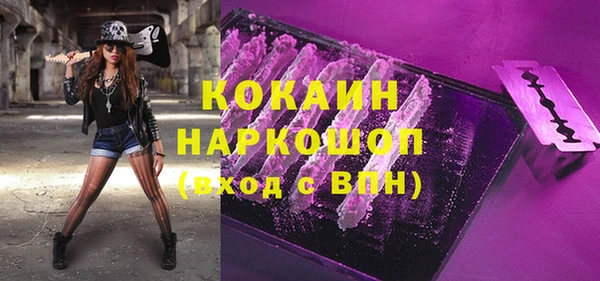 каннабис Ивангород