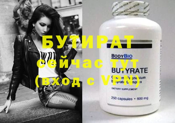гидропоника Белоозёрский