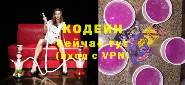 кокаин Верхнеуральск