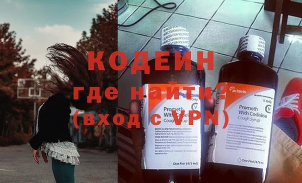 каннабис Ивангород