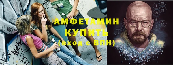 меф VHQ Бронницы