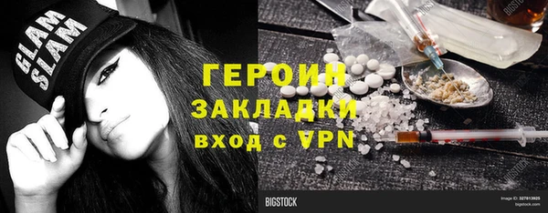 кокаин Верхнеуральск
