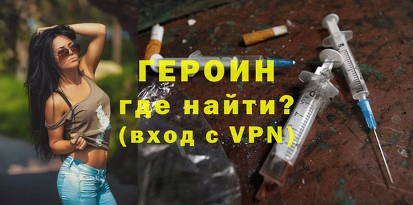 альфа пвп VHQ Верхний Тагил