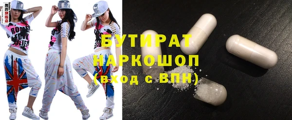 альфа пвп VHQ Верхний Тагил