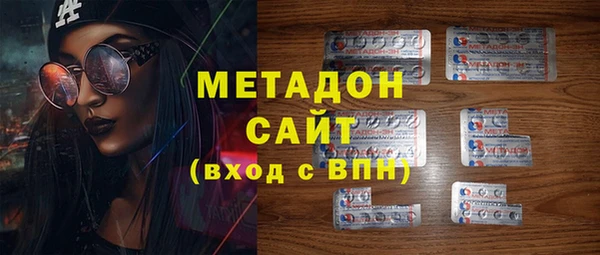 альфа пвп VHQ Верхний Тагил