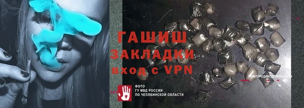гидропоника Верея