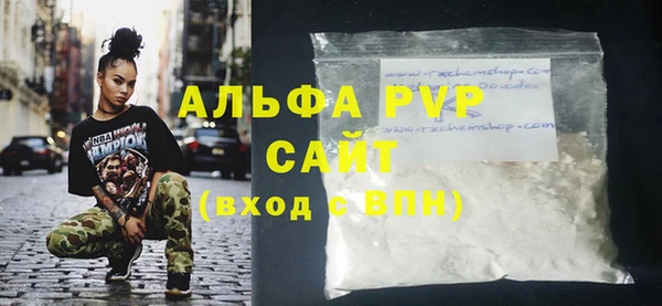альфа пвп VHQ Верхний Тагил