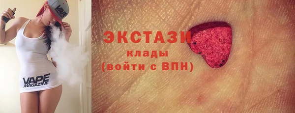 экстази Бугульма