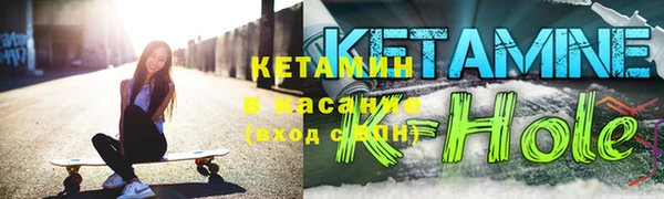 кокаин Верхнеуральск