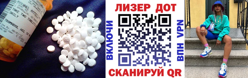LSD-25 экстази кислота  Купино 
