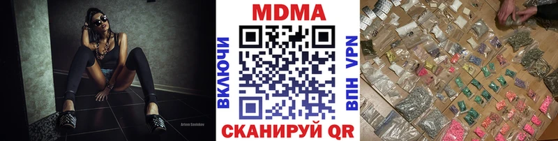 MDMA VHQ  кракен зеркало  Купино 