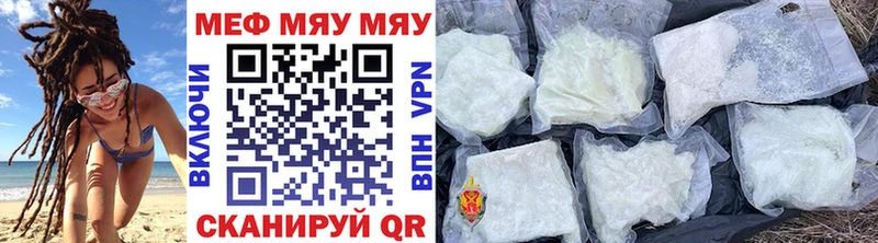 купить  сайты  Купино  Мефедрон мука 