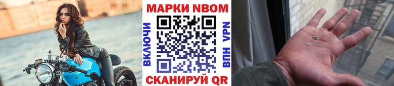 Наркотические марки 1,5мг  Купино 