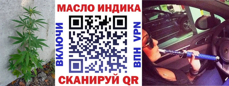 ТГК жижа  закладки  Купино 